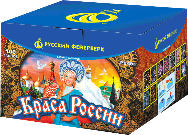 Салюты со скидкой 45% только здесь и сегодня! Рыбинск