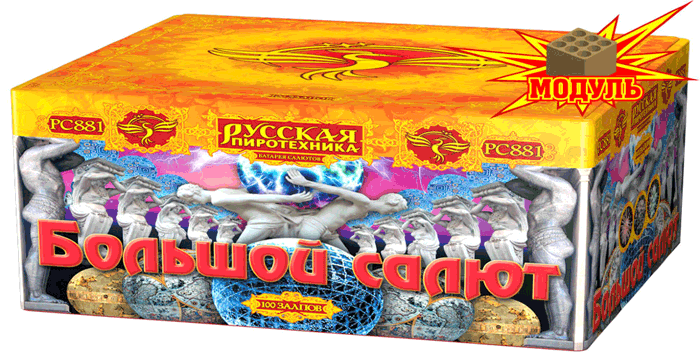 Новая коллекция «Русской пиротехники» уже в продаже Рыбинск 
