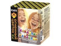 Хиханьки да Хахоньки Батарея салютов купить #REGION_NAME_DECLINE_PP# | #REGION_TAG_VSTAVKA_TAYT#