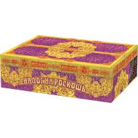 Налог на роскошь Батарея салютов купить #REGION_NAME_DECLINE_PP# | #REGION_TAG_VSTAVKA_TAYT#