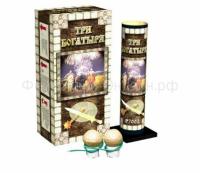 Три богатыря Фестивальные шары купить #REGION_NAME_DECLINE_PP# | #REGION_TAG_VSTAVKA_TAYT#