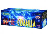 Ярче солнца Комбинированный Фейерверк купить #REGION_NAME_DECLINE_PP# | #REGION_TAG_VSTAVKA_TAYT#