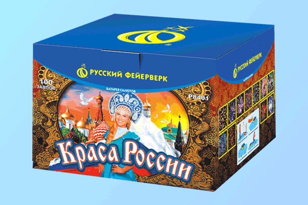 Салюты со скидкой 45% только здесь и сегодня! Рыбинск | rybinsk.salutsklad.ru