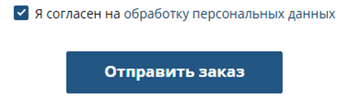 Купить фейерверк Рыбинск