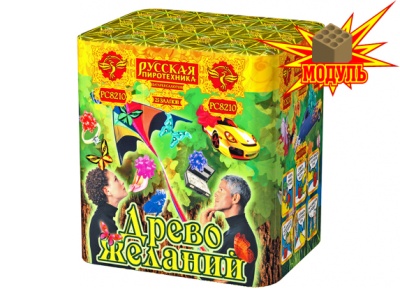 Древо Желаний Батарея салютов купить в Рыбинске | rybinsk.salutsklad.ru