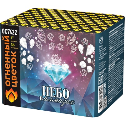 Небо в алмазах 36 Батарея салютов купить в Рыбинске | rybinsk.salutsklad.ru