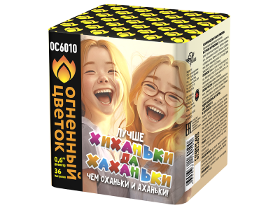 Хиханьки да Хахоньки Батарея салютов купить в Рыбинске | rybinsk.salutsklad.ru