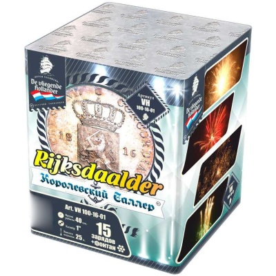 Королевский Талер Батарея салютов купить в Рыбинске | rybinsk.salutsklad.ru