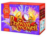 Разбуди соседей Салют купить в Рыбинске | rybinsk.salutsklad.ru