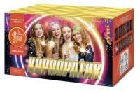 Корпоратив Салют купить в Рыбинске | rybinsk.salutsklad.ru