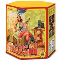 Калаш Фейерверк купить в Рыбинске | rybinsk.salutsklad.ru