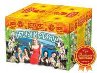 Брызги Абрау Салют купить в Рыбинске | rybinsk.salutsklad.ru