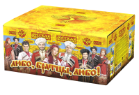 Любо, братцы, любо! Салют купить в Рыбинске | rybinsk.salutsklad.ru