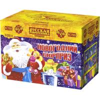 Новогодний сюрприз New Батарея салютов купить в Рыбинске | rybinsk.salutsklad.ru