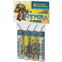 Апгрейд Петарды купить в Рыбинске | rybinsk.salutsklad.ru