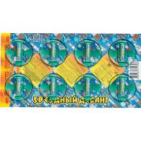 Звездный десант Летающие фейерверки купить в Рыбинске | rybinsk.salutsklad.ru