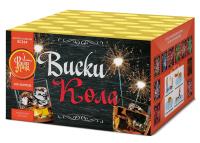 Виски-кола Фейерверк купить в Рыбинске | rybinsk.salutsklad.ru