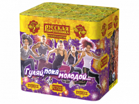 Гуляй, пока молодой Салют купить в Рыбинске | rybinsk.salutsklad.ru