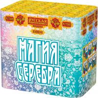 Магия серебра Салют купить в Рыбинске | rybinsk.salutsklad.ru