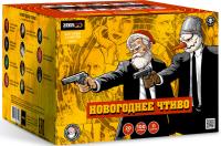 Новогоднее чтиво Фейерверк купить в Рыбинске | rybinsk.salutsklad.ru