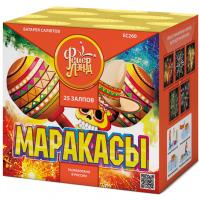 Маракасы Фейерверк купить в Рыбинске | rybinsk.salutsklad.ru