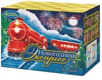 Новогодний экспресс Салют купить в Рыбинске | rybinsk.salutsklad.ru