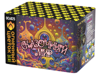 Сказочный мир Батарея салютов купить в Рыбинске | rybinsk.salutsklad.ru