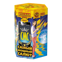 СМС: Самый мощный салют Фейерверк купить в Рыбинске | rybinsk.salutsklad.ru