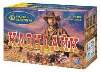 Клондайк Салют купить в Рыбинске | rybinsk.salutsklad.ru