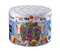 С Новым годом! 25 Салют купить в Рыбинске | rybinsk.salutsklad.ru