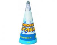 Снежный вулкан Пиротехнический фонтан купить в Рыбинске | rybinsk.salutsklad.ru