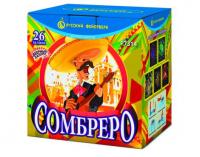 Сомбреро Салют купить в Рыбинске | rybinsk.salutsklad.ru