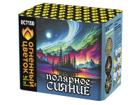 Полярное сияние Фейерверк купить в Рыбинске | rybinsk.salutsklad.ru