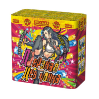 Дерзкая девчонка Фонтан фейерверк купить в Рыбинске | rybinsk.salutsklad.ru