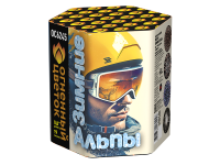 Зимние Альпы Батарея салютов купить в Рыбинске | rybinsk.salutsklad.ru