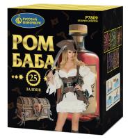 Ром-Баба Фейерверк купить в Рыбинске | rybinsk.salutsklad.ru