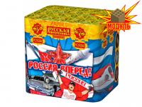 Россия, вперед! Батарея салютов купить в Рыбинске | rybinsk.salutsklad.ru