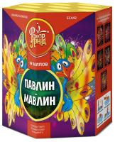 Павлин-мавлин Батарея салютов купить в Рыбинске | rybinsk.salutsklad.ru