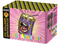 По барабану Батарея салютов купить в Рыбинске | rybinsk.salutsklad.ru