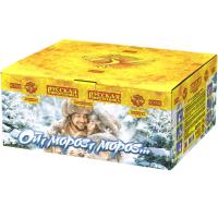 Ой,мороз,мороз Фейерверк купить в Рыбинске | rybinsk.salutsklad.ru