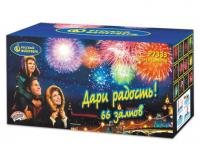Дари радость! Фейерверк купить в Рыбинске | rybinsk.salutsklad.ru