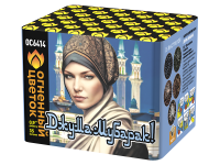 Джума Мубарак! С Благословенной пятницей! Фейерверк купить в Рыбинске | rybinsk.salutsklad.ru