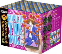 Король Тик-Тока Батарея салютов купить в Рыбинске | rybinsk.salutsklad.ru