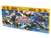 Атака дронов Летающие фейерверки купить в Рыбинске | rybinsk.salutsklad.ru