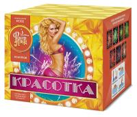 Красотка 49 Салют купить в Рыбинске | rybinsk.salutsklad.ru