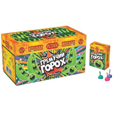 Гремучий горох (цветной, крашенный) Петарды купить в Рыбинске | rybinsk.salutsklad.ru