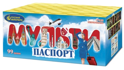 Мультипаспорт Салют купить в Рыбинске | rybinsk.salutsklad.ru