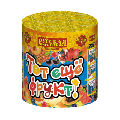 Тот еще фрукт! Фонтан пиротехнический купить в Рыбинске | rybinsk.salutsklad.ru