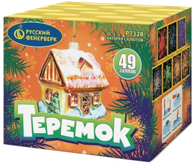 Теремок Батарея салютов купить в Рыбинске | rybinsk.salutsklad.ru