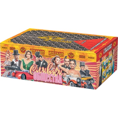 Сливки общества Батарея салютов купить в Рыбинске | rybinsk.salutsklad.ru